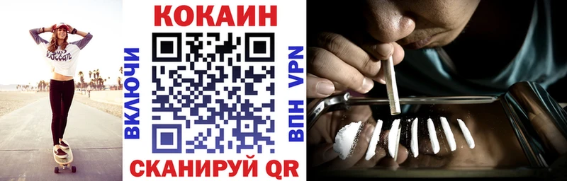 Все наркотики Новокузнецк Бошки Шишки  Cocaine  ГАШИШ  NBOMe  Меф 