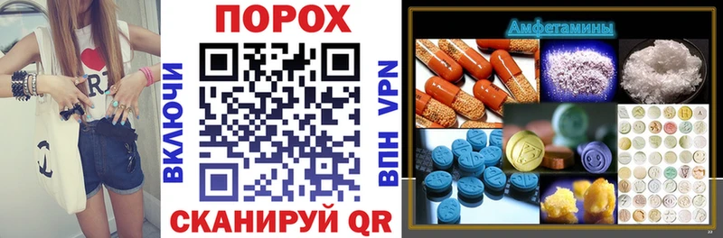 АМФ Premium  блэк спрут сайт  Новокузнецк 