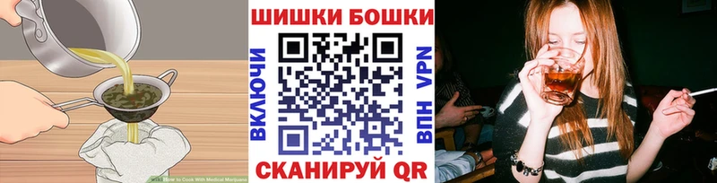 Печенье с ТГК марихуана  Новокузнецк 