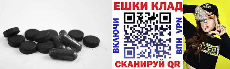 Ecstasy MDMA  закладка  Новокузнецк 