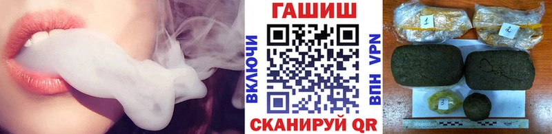 ГАШ VHQ  наркошоп  Новокузнецк 