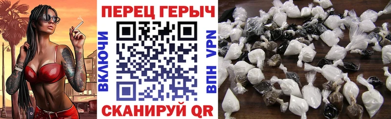 ГЕРОИН VHQ  Новокузнецк 