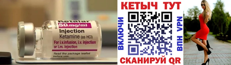 КЕТАМИН VHQ  Новокузнецк 