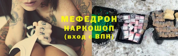 прущий лед Коряжма