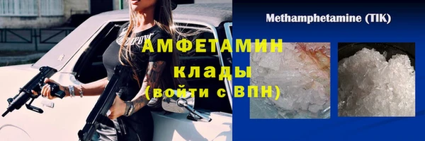 кокаин VHQ Костерёво