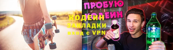 прущий лед Коряжма