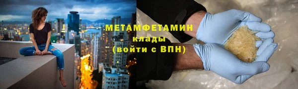 прущий лед Коряжма
