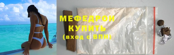 кокаин VHQ Костерёво