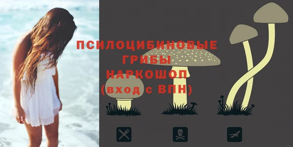 кокаин VHQ Костерёво