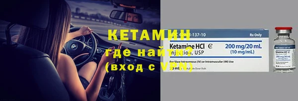 кокаин VHQ Костерёво