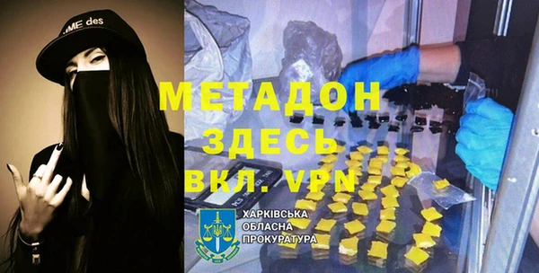 кокаин VHQ Костерёво