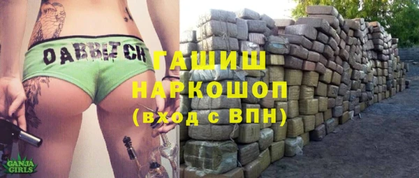 кокаин VHQ Костерёво
