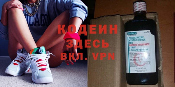 кокаин VHQ Костерёво