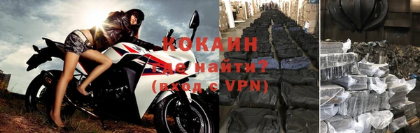 прущий лед Коряжма