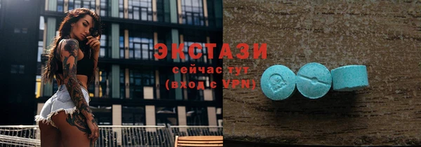 кокаин VHQ Костерёво