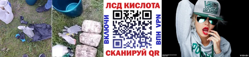 закладка  Новокузнецк  LSD-25 экстази кислота 