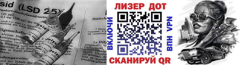 Лсд 25 экстази ecstasy Новокузнецк