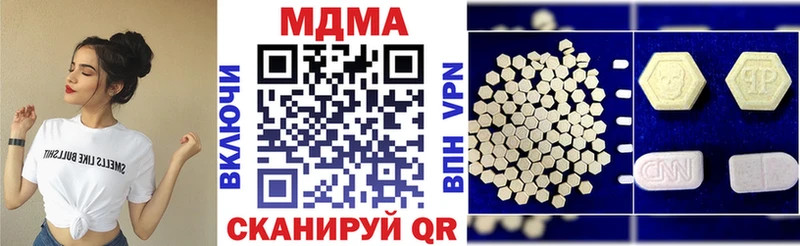MDMA кристаллы Новокузнецк