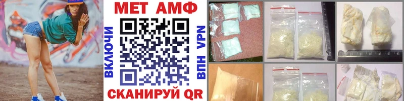 Метамфетамин мет  как найти   Новокузнецк 