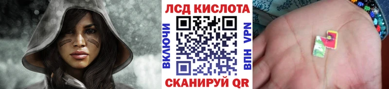 Наркотические марки 1,8мг  даркнет состав  Новокузнецк 